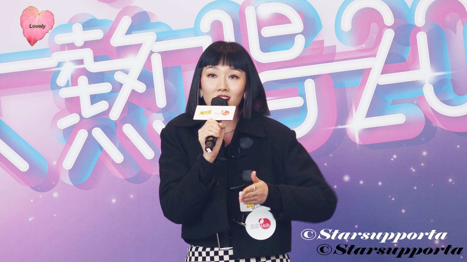 20211212 李妍 Leanne @ 新人大熱唱2021 @ 香港紅磡置富都會